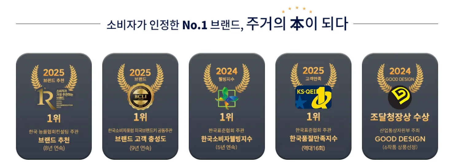 브랜드소개