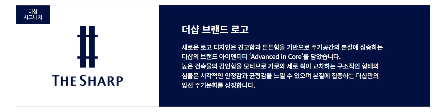 브랜드소개